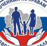 222 - Газета Чановские вести