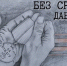 hbz8aMGPDSU - Газета Чановские вести