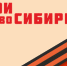 frame_172_18_2 - Газета Чановские вести