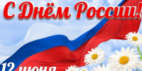 no3 - Газета Чановские вести