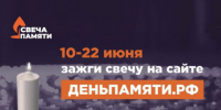 1748847106 - Газета Чановские вести