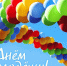 1687593779_5b27b3c9765c7 - Газета Чановские вести