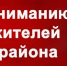 1638509239_1 - Газета Чановские вести