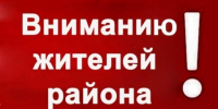 1638509239_1 - Газета Чановские вести