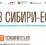 photo_2025-07-02_16-43-59 - Газета Чановские вести