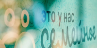 snimok_ekrana_v_2025-07-09_11-12-45 - Газета Чановские вести