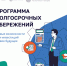 01 - Газета Чановские вести