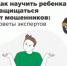 01 - Газета Чановские вести