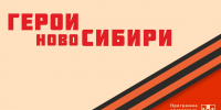 5406883322359049784 - Газета Чановские вести