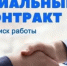 RXuJrfPAnSPwHW43svubtX4VkmJpGn8A71-1SuZ0W0KKjeylUlhVR4A0e-kw09q8x8fsj68zgtto3rcfm95WJ_QR - Газета Чановские вести