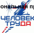 photo_2025-08-07_17-29-49 - Газета Чановские вести