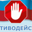 antikorrupciya - Газета Чановские вести