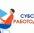 qlWMGINe3quJ5z4X3pl4ZX - Газета Чановские вести