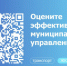 5273847925841195983 - Газета Чановские вести