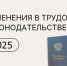 48425720 - Газета Чановские вести