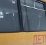 shkolnyy_avtobus - Газета Чановские вести