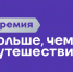 frame_5_3 - Газета Чановские вести