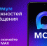 A4 - Газета Чановские вести