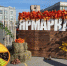 photo_2025-09-18_11-21-26 - Газета Чановские вести