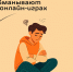 01 - Газета Чановские вести