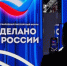 7790466411 - Газета Чановские вести
