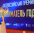 snimok_ekrana_v_2025-10-13_16-15-07 - Газета Чановские вести