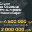 5458431249262705294 - Газета Чановские вести