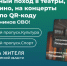 frame_277131852 - Газета Чановские вести