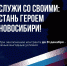 01 - Газета Чановские вести