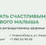 5271503921669601035_119_0 - Газета Чановские вести