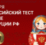 photo_2025-11-20_14-20-40 - Газета Чановские вести