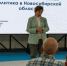 1000281879 - Газета Чановские вести