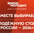 montazhnaya_oblast - Газета Чановские вести