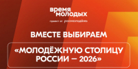 montazhnaya_oblast - Газета Чановские вести