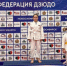 1764323985620 - Газета Чановские вести