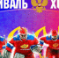 photo_2025-11-28_12-53-08 - Газета Чановские вести