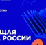 69485924 - Газета Чановские вести