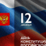 5323629676297129712 - Газета Чановские вести