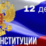 00000-54 - Газета Чановские вести