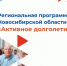 Sp9mPGg5sA-pE8dkVTDW5LWDBAGI2A-DQzy94a1WKLaD_TvOW70TS3tKJ1tukkrbWXP4NfHYROeMv7udxEoFeprN - Газета Чановские вести