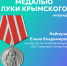 283355 - Газета Чановские вести