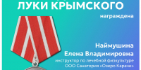 283355 - Газета Чановские вести