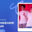 17gIm-PBpLh9KhwKPKGt6Dyl8SgcWpi43NRH21ATpxc6cdWD3omLI4aN1kwYG_Kp0l7wjFEI1dLED5EmplNWmWoY - Газета Чановские вести