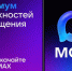max - Газета Чановские вести