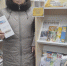 1 - Газета Чановские вести