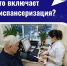 01 - Газета Чановские вести