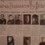 fjL5x2-xB_REAaGOTiS_CLzQRd9yB1u56uTeRLQH9enpG4hUEBQRy8XcNb4eO_81HvS4IIk_ANMYamDWQbIbnBYL - Газета Чановские вести