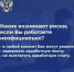 5465226145226754976 - Газета Чановские вести