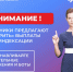 IMG_20260224_134146_154 - Газета Чановские вести