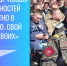 photo_2026-02-26_12-38-44 - Газета Чановские вести